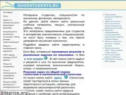 Sites similar to goodstudents.ru
