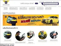 Sites similar to goodsureglass.com