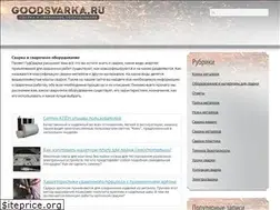 Sites similar to goodsvarka.ru