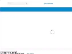 Sites similar to goodtabs.ru