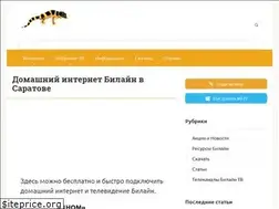 Sites similar to goodtarif.ru