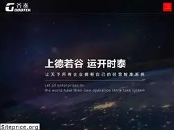 Sites similar to goodtek.cn