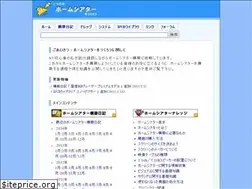 Sites similar to goodtheater.jp