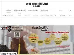 Sites similar to goodtime-edu.com