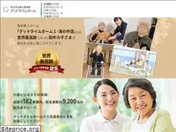 Sites similar to goodtimehome.com