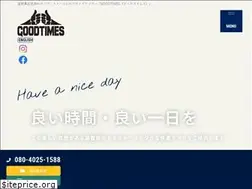 Sites similar to goodtimes88.jp