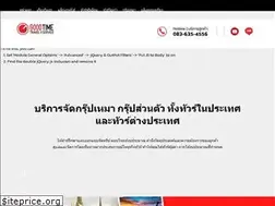 Sites similar to goodtimetravel.co.th