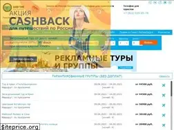 Sites similar to goodtimetravel.ru