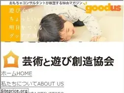 Sites similar to goodtoy.org