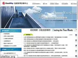 Sites similar to goodtraining.com.tw
