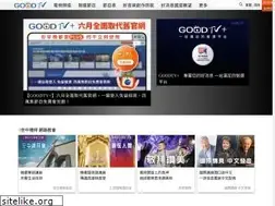 Sites similar to goodtv.tv