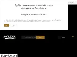 Sites similar to goodvape.ru