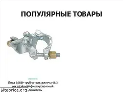 Sites similar to goodvery.ru