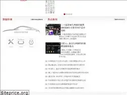 Sites similar to goodview-gz.com