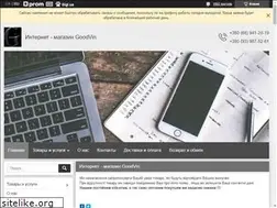 Sites similar to goodvin.com.ua