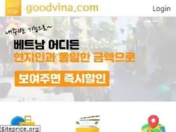 Sites similar to goodvina.com