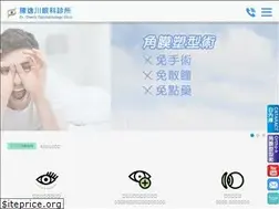 Sites similar to goodvision.com.tw