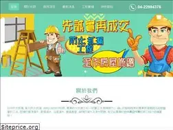 Sites similar to goodwall.com.tw