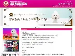 Sites similar to goodwan.info