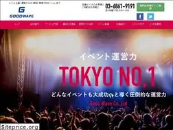 Sites similar to goodwave.co.jp