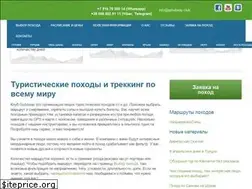 Sites similar to goodway.club