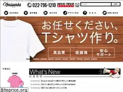 Sites similar to goodwear-factory.com