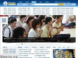 Sites similar to goodweb.net.cn
