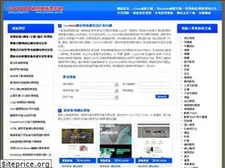 Sites similar to goodweb.tw