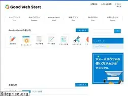 Sites similar to goodwebstart.com
