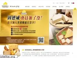 Sites similar to goodwell.tw