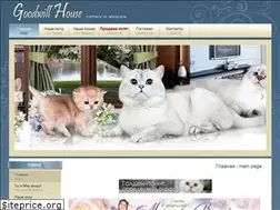 Sites similar to goodwillhouse.ru