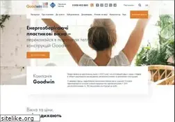 Sites similar to goodwin.ua