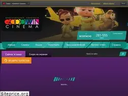 Sites similar to goodwincinema.ru