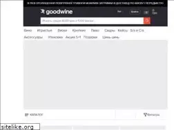Sites similar to goodwine.com.ua