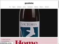Sites similar to goodwine.ua