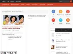 Sites similar to goodwoman.ru