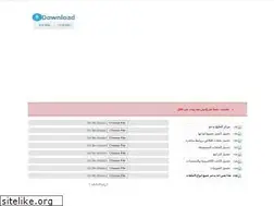 Sites similar to goodwonland.blogspot.com