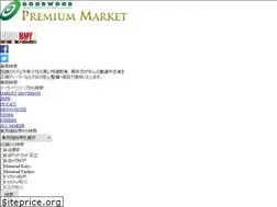 Sites similar to goodwood-premiummarket.com