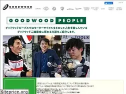 Sites similar to goodwood.co.jp