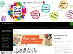 Sites similar to goodworksheet.wordpress.com