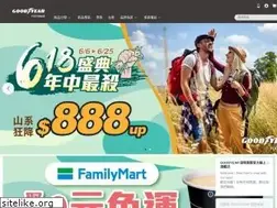 Sites similar to goodyear-shoes.com.tw