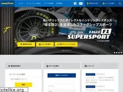 Sites similar to goodyear.co.jp