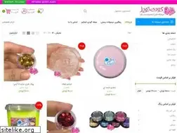 Sites similar to goodytoys.ir
