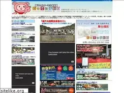 Sites similar to goodytv.jp