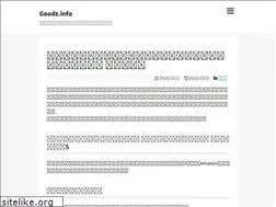 Sites similar to goodz.info