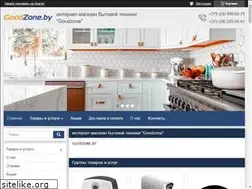 Sites similar to goodzone.by
