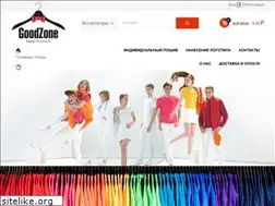 Sites similar to goodzone.net
