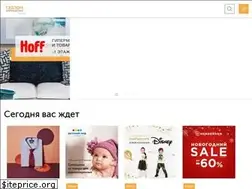Sites similar to goodzone.ru