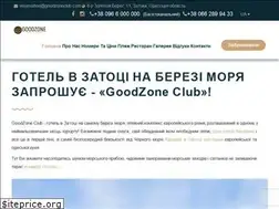 Sites similar to goodzoneclub.com