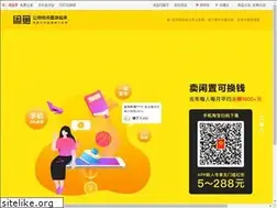 Sites similar to goofish.com